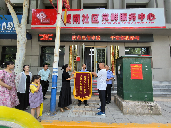 1721181128261707.png 微信图片_20240717095126.png