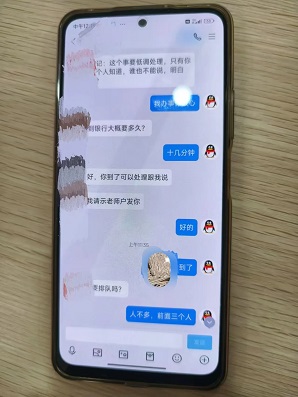 1724038621430772.jpg 微信图片_20240819113505.jpg