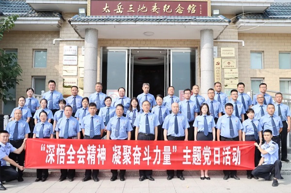 1725421364451280.jpg 微信图片_20240904113853.jpg
