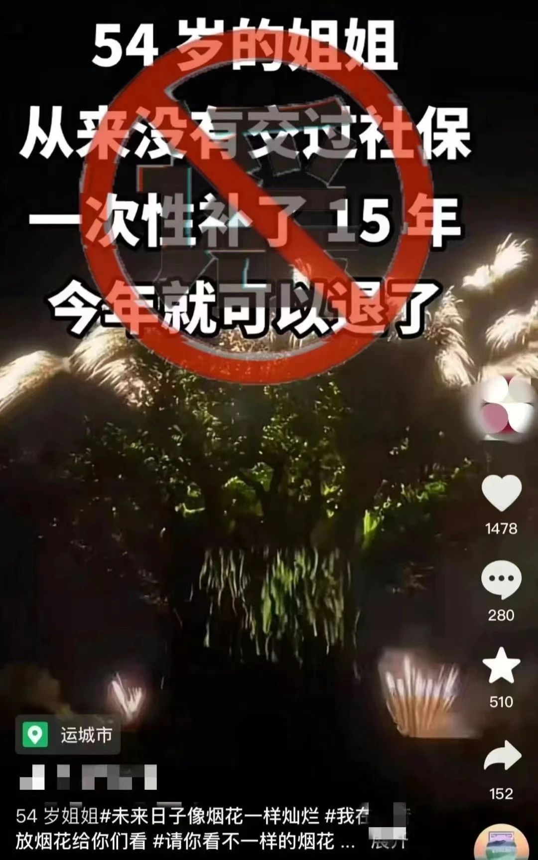 1725522384695625.jpg 1725522384695625.jpg