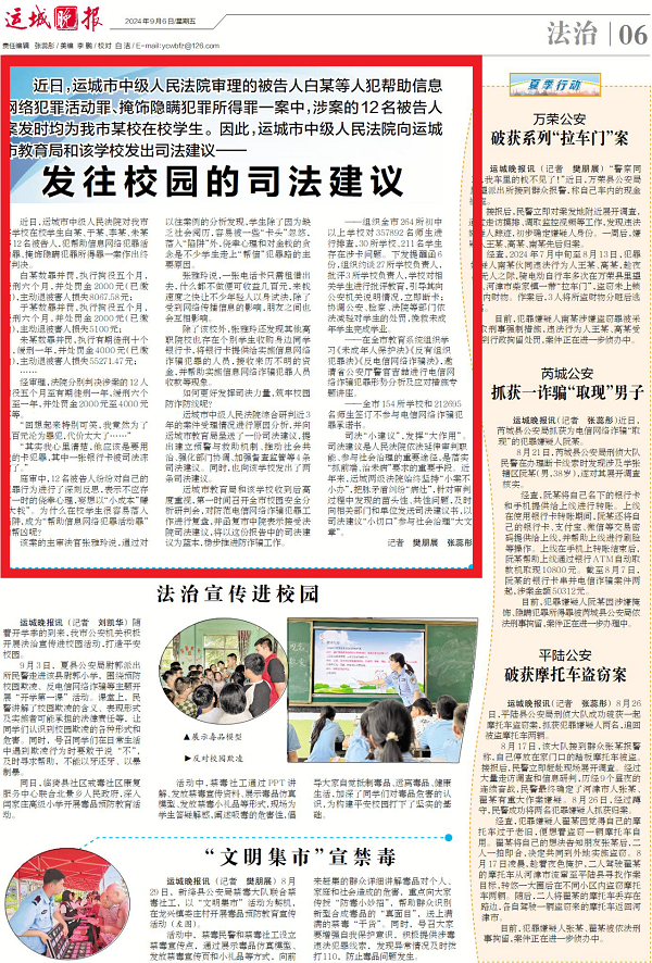 1725612690866848.png 微信图片_20240906164955.png