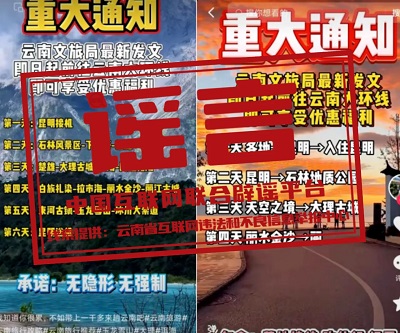 1727312301871882.jpg 微信图片_20240926085547.jpg