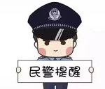 1727337656202187.jpg 微信图片_20240926155840.jpg
