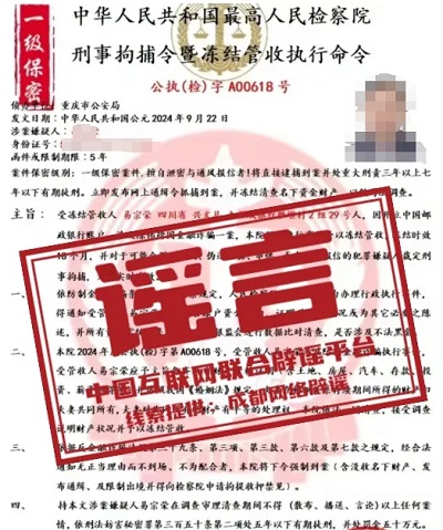 1728349012352390.jpg 微信图片_20241008085319.jpg