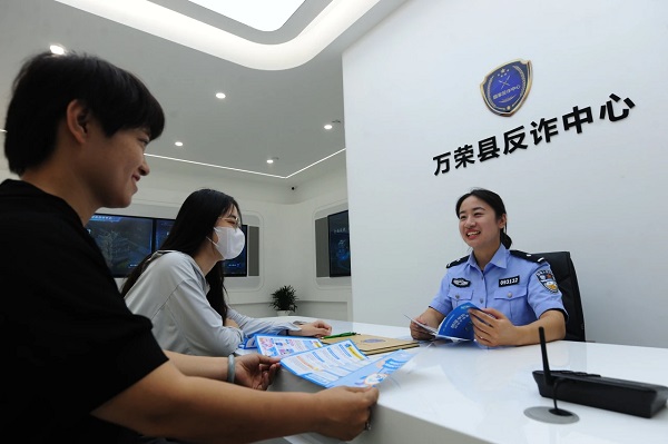 1729048279224119.jpg 微信图片_20241016110908.jpg