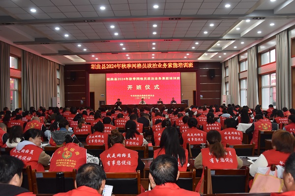 1730774788580978.jpg 微信图片_20241105104417.jpg