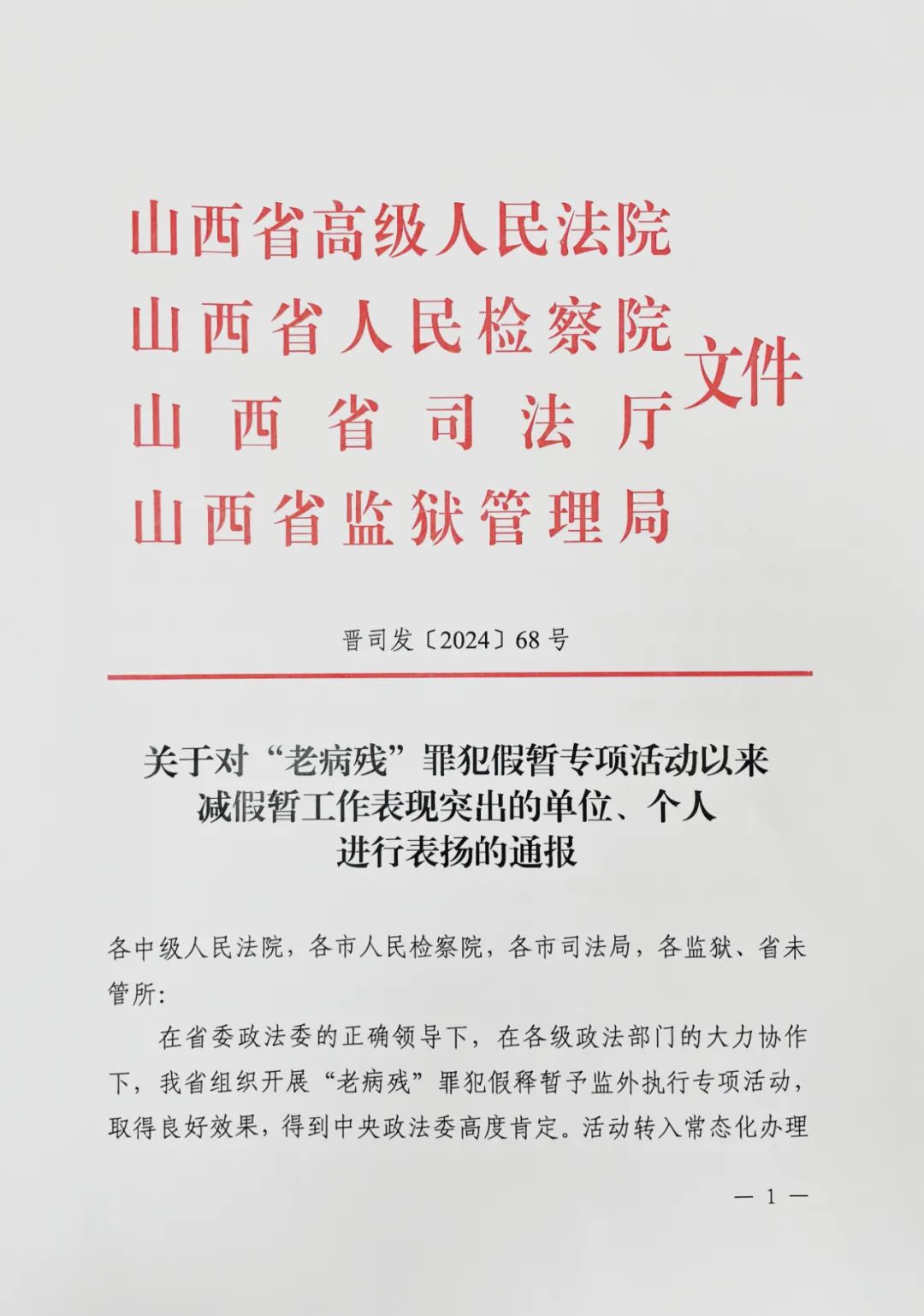1731464211286130.jpg