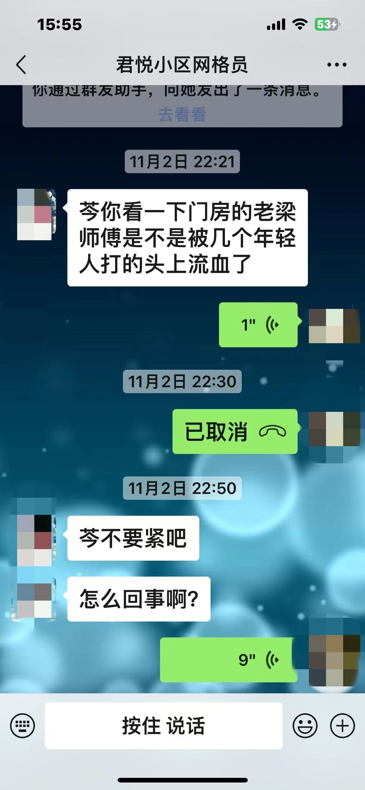 1731548965122498.jpg 1731548965122498.jpg