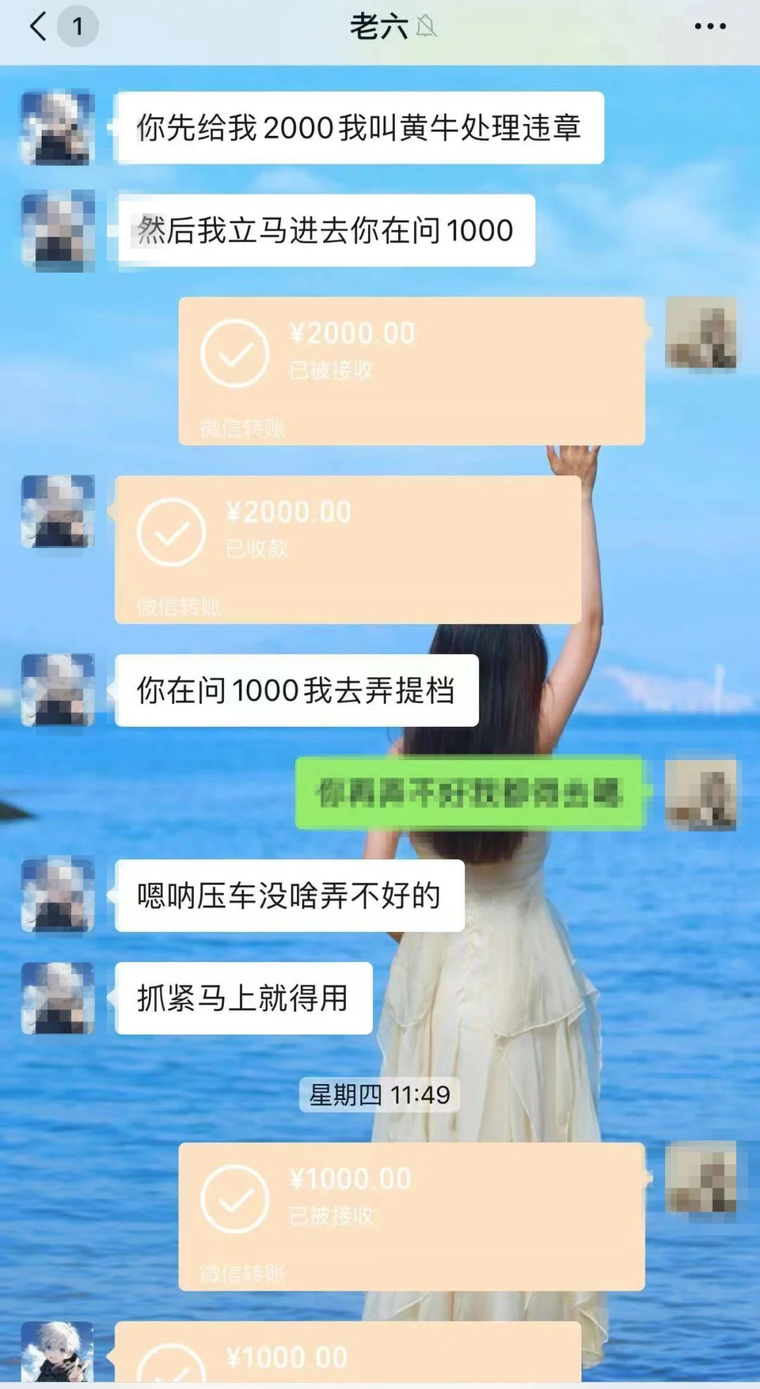 1732067883901833.jpg 1732067883901833.jpg
