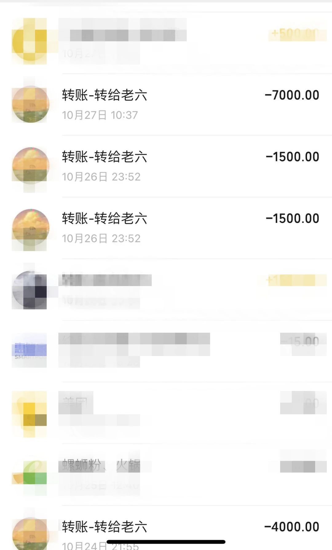 1732067909636895.jpg
