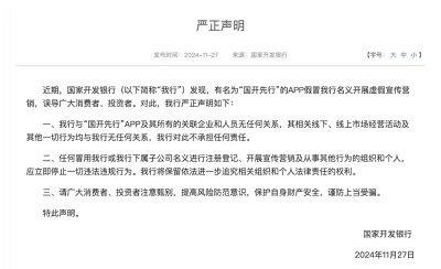 1733101594881823.jpg 微信图片_20241202090533.jpg