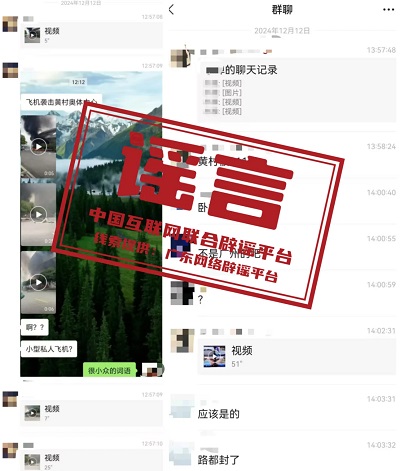 1734397184873313.jpg 微信图片_20241217085850.jpg