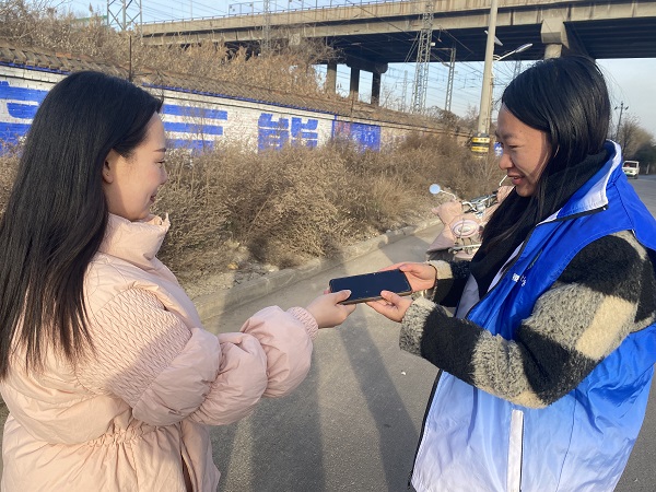 1735180510135496.jpg 微信图片_20241226103331.jpg