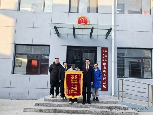 1735266344451861.jpg 微信图片_20241227102503.jpg