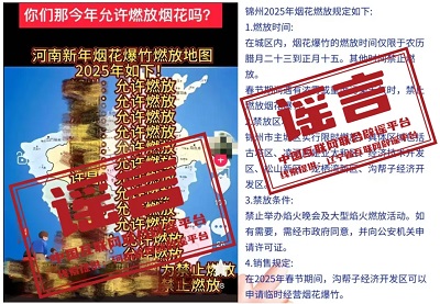 1736903826716668.jpg 微信图片_20250115091600.jpg