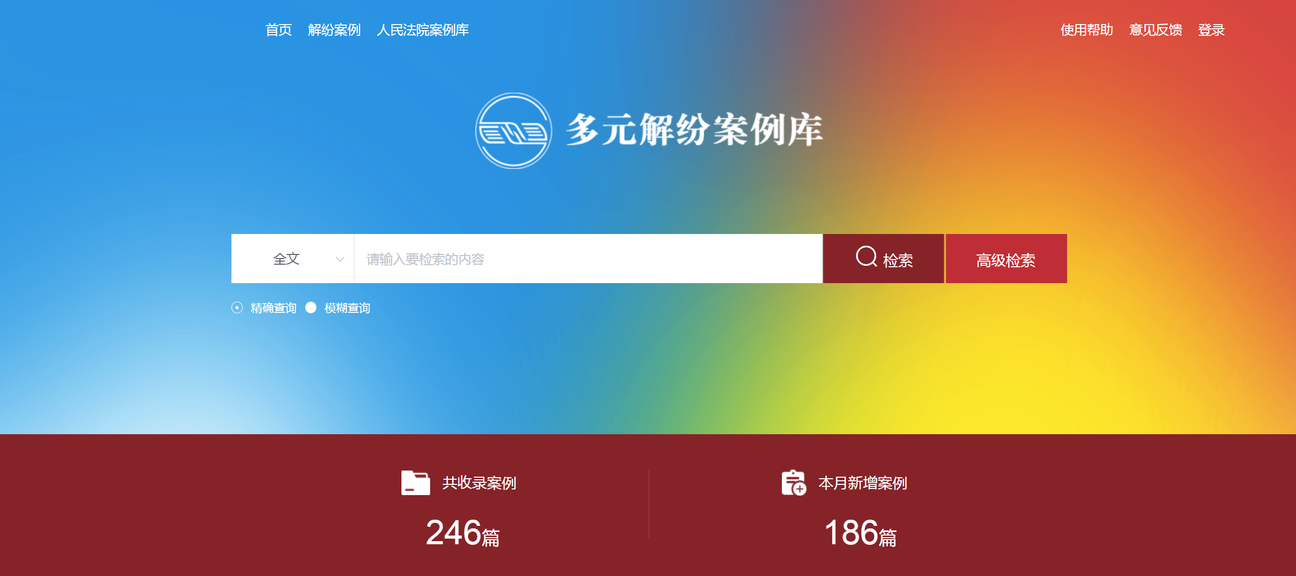 1737594339934659.png