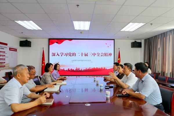 1739239953520322.jpg 微信图片_20250211100003.jpg