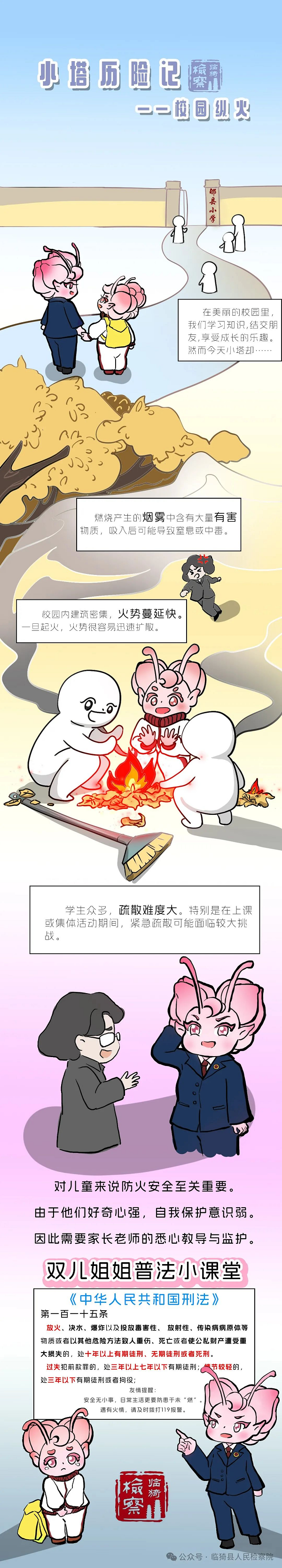 1740107297925781.png 图片1.png