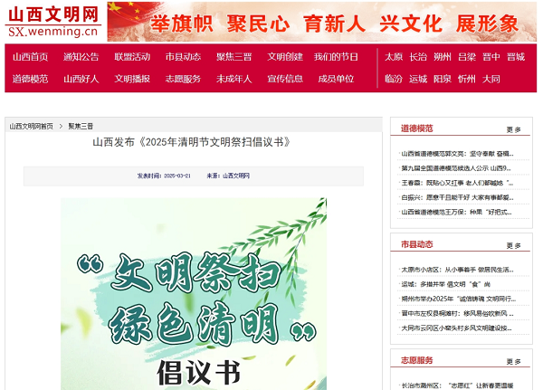 微信图片_20250324083055.png