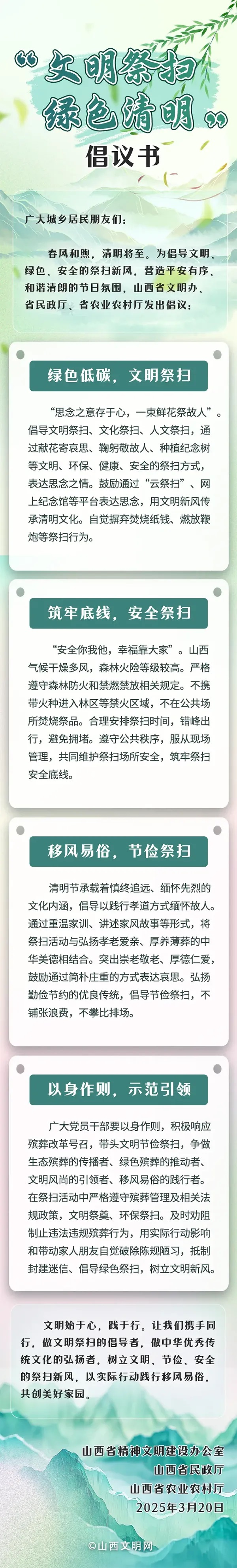 微信图片_20250324083102.jpg