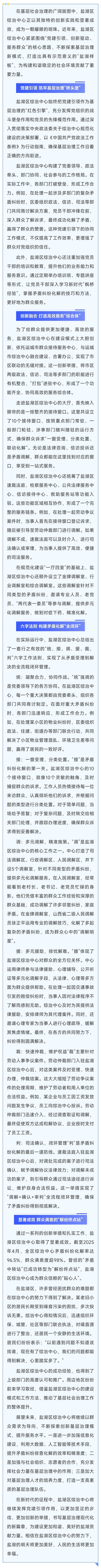 微信图片_20250403083457.jpg