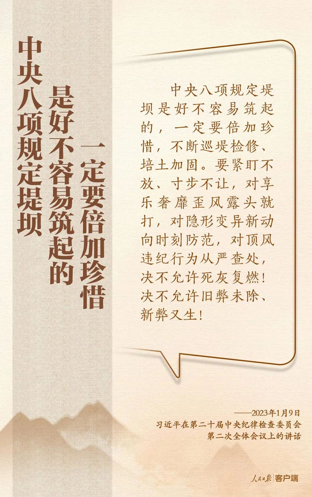 1743645575161508.jpg