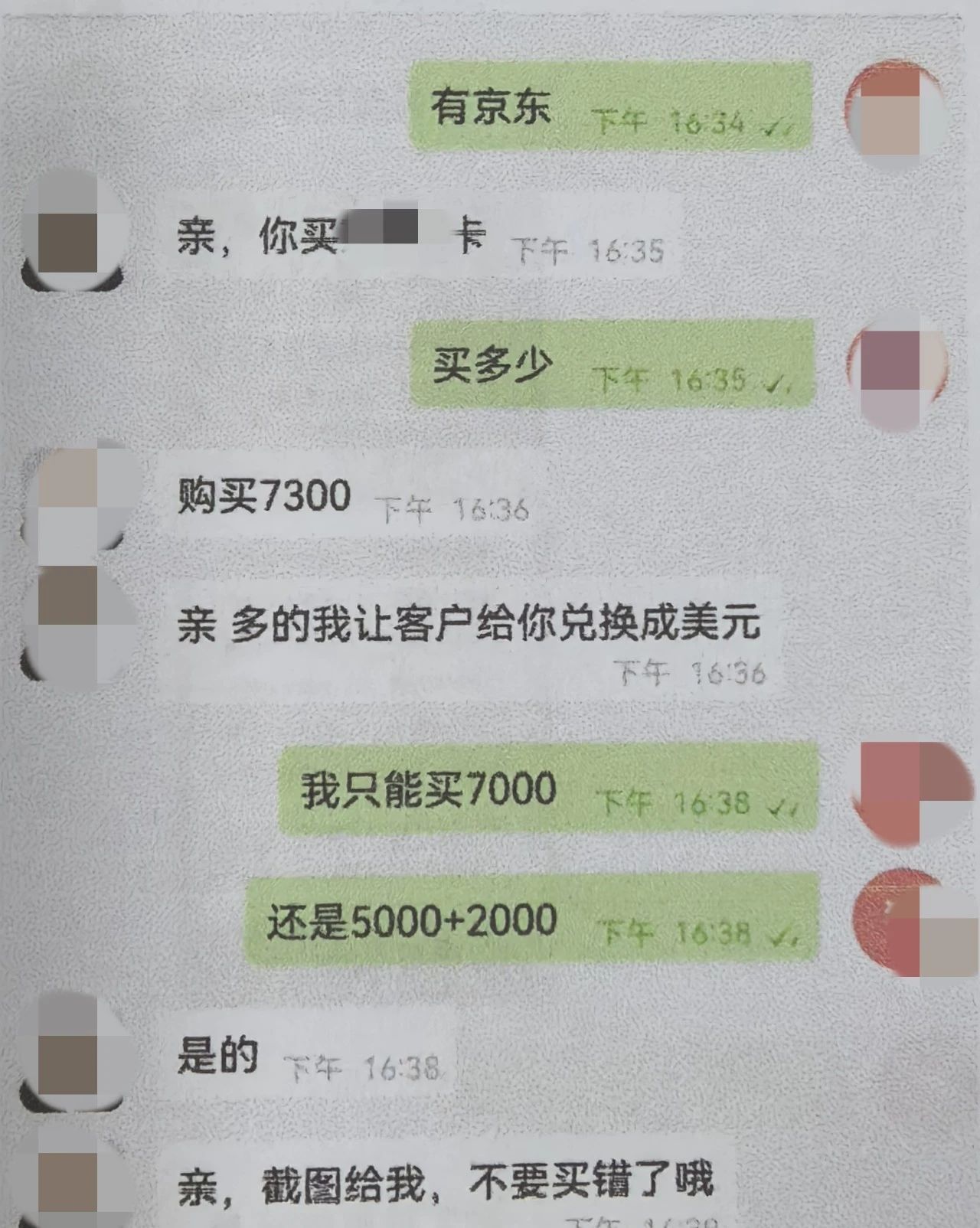1745373110624724.jpg 1745373110624724.jpg