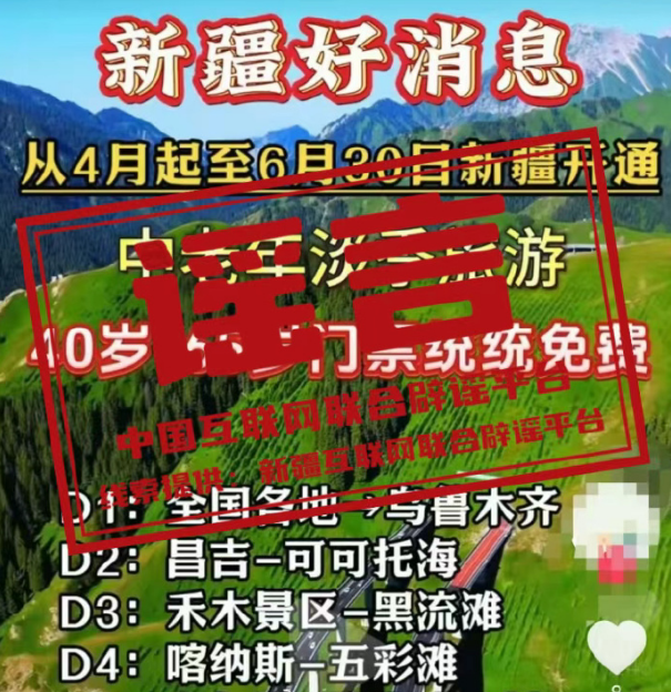 1745541869562313.png
