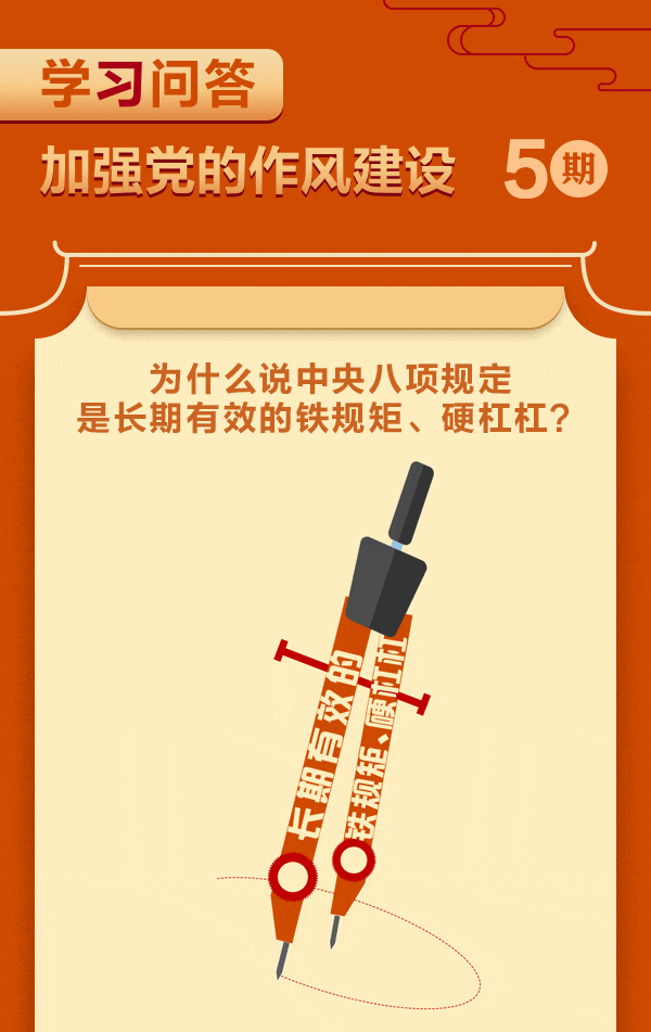 微信图片_20250507102651.gif
