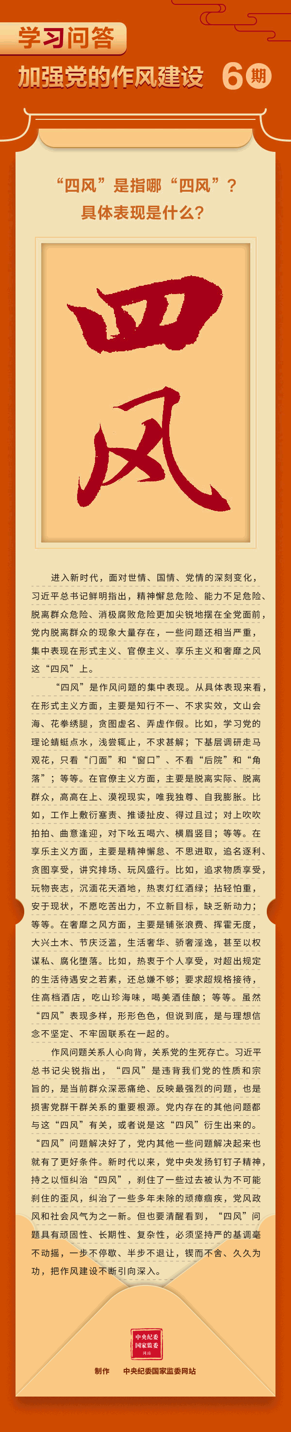 微信图片_20250507102657.gif