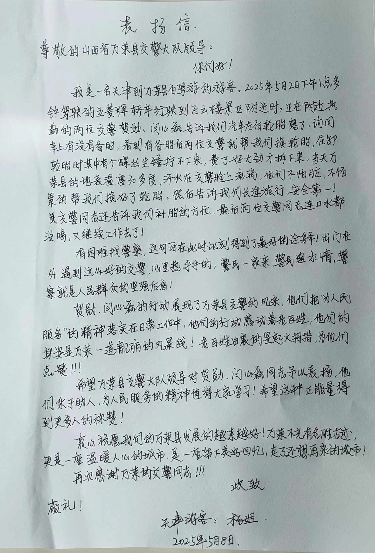 1746755095472895.jpg 1746755095472895.jpg