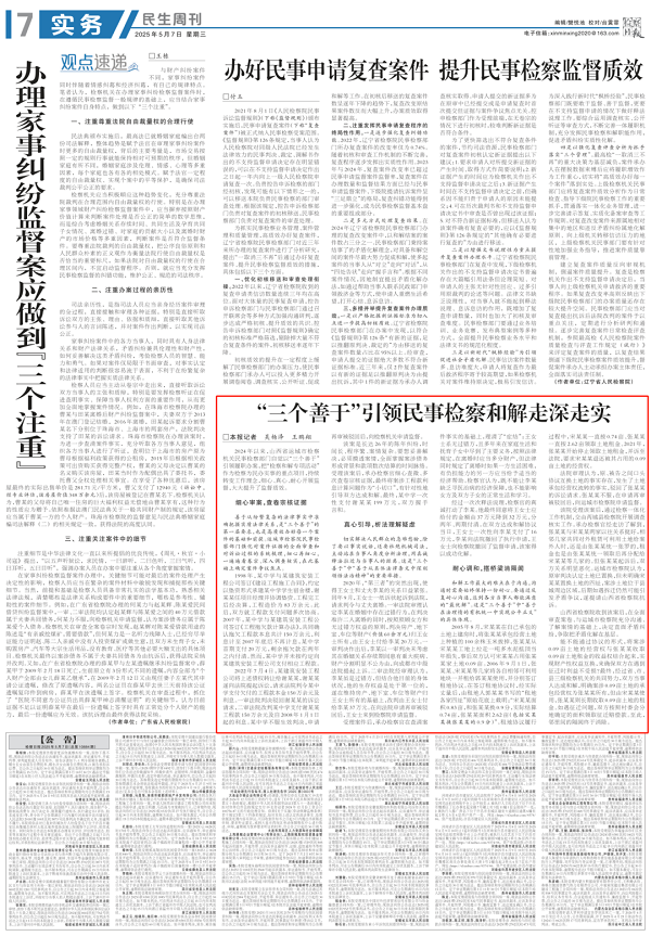 微信图片_20250516094913.png