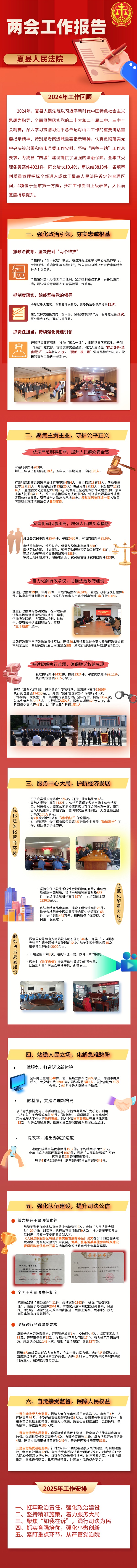 微信图片_20250520104737.jpg