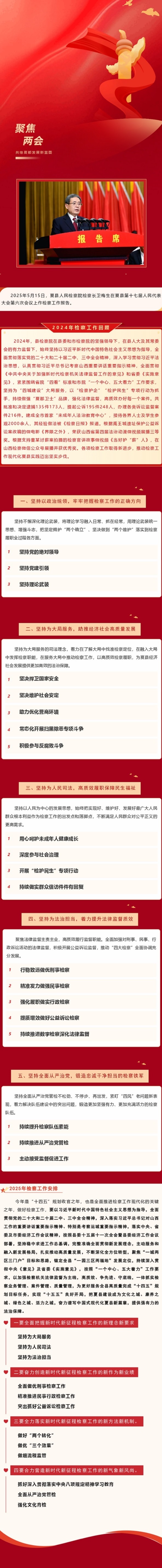 微信图片_20250520111017.jpg