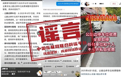微信图片_20250604085151.jpg