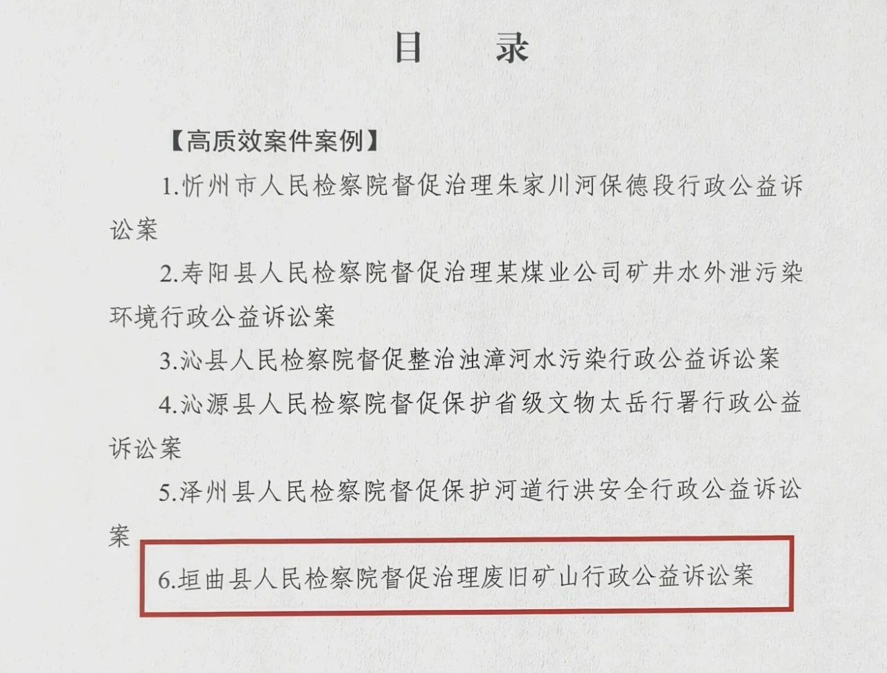 1749435317937174.jpg