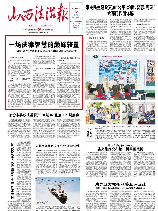 1749696147562695.png 微信图片_20250612104142.png