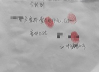 1752632882919320.jpg
