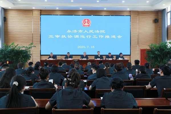 微信图片_20250718095703.jpg