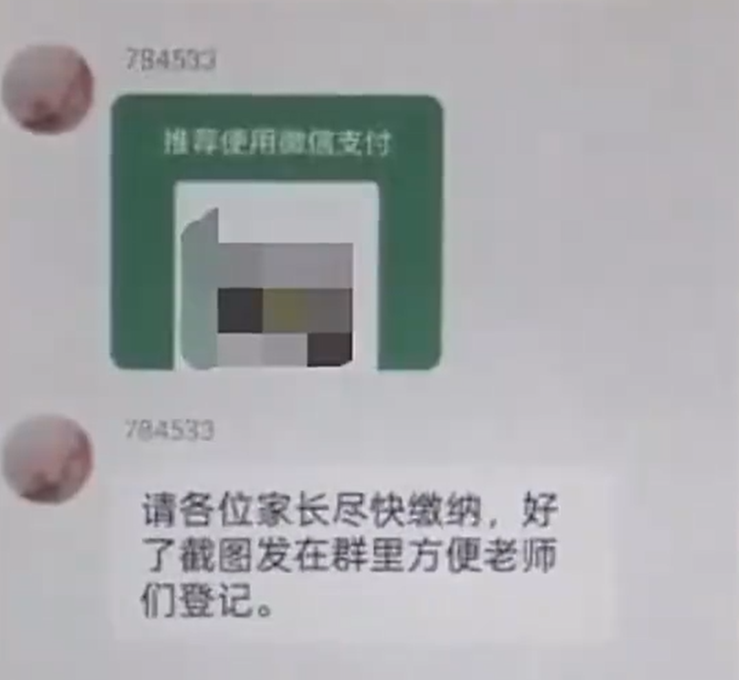 1754355087331384.png