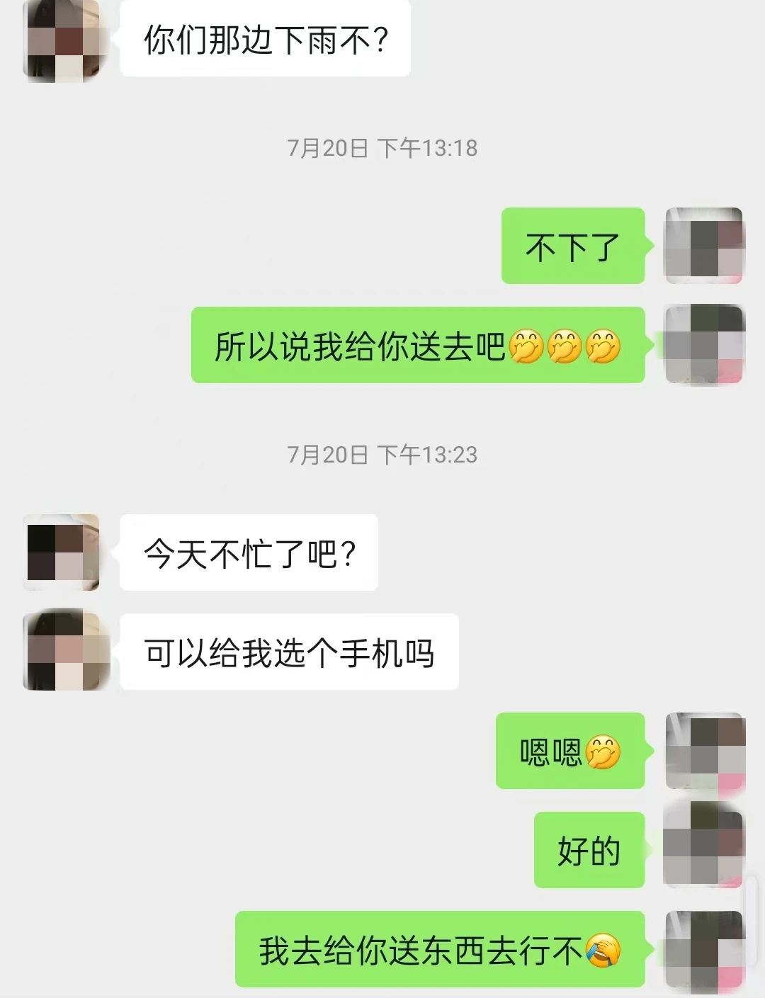 1754618877227616.jpg 1754618877227616.jpg