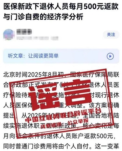 1756256238317128.jpg 微信图片_20250827085645.jpg