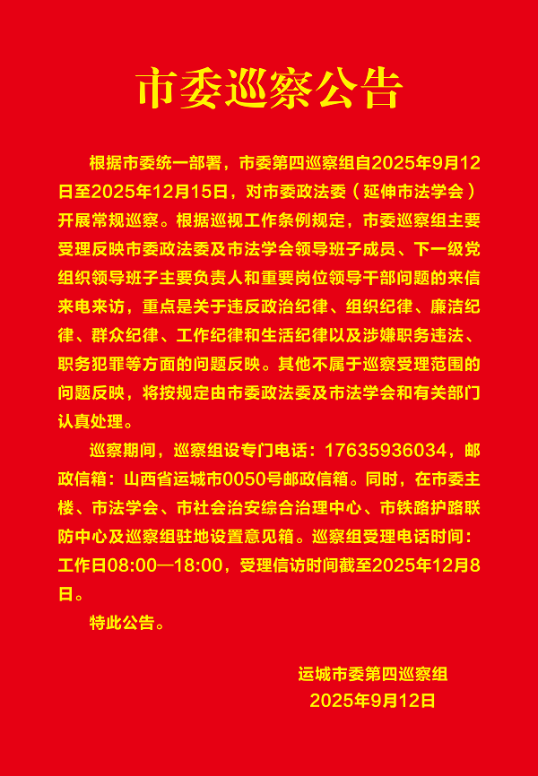微信图片_20250918101835.png