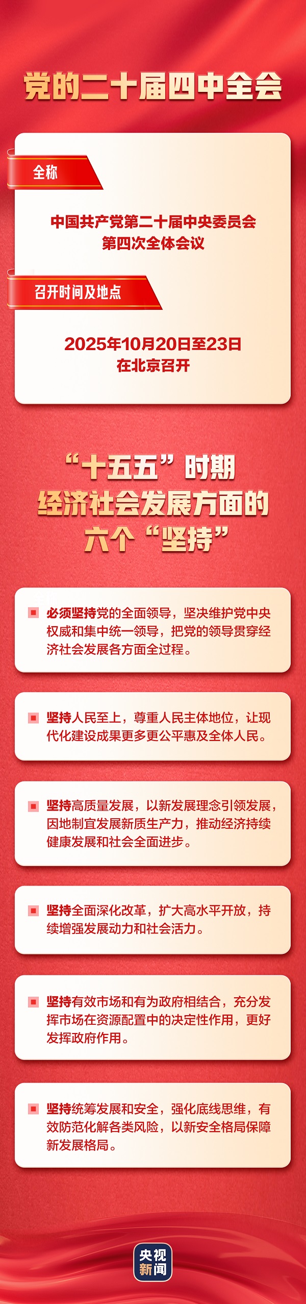 微信图片_20251027102948.jpg