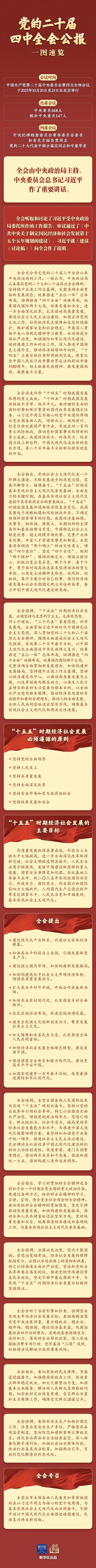 微信图片_20251027104944.jpg
