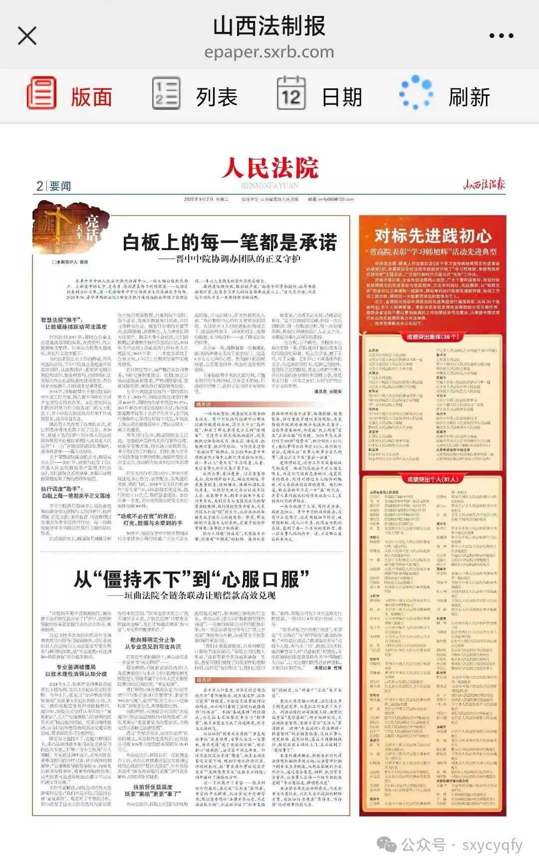 1761875231252952.jpg 1761875231252952.jpg