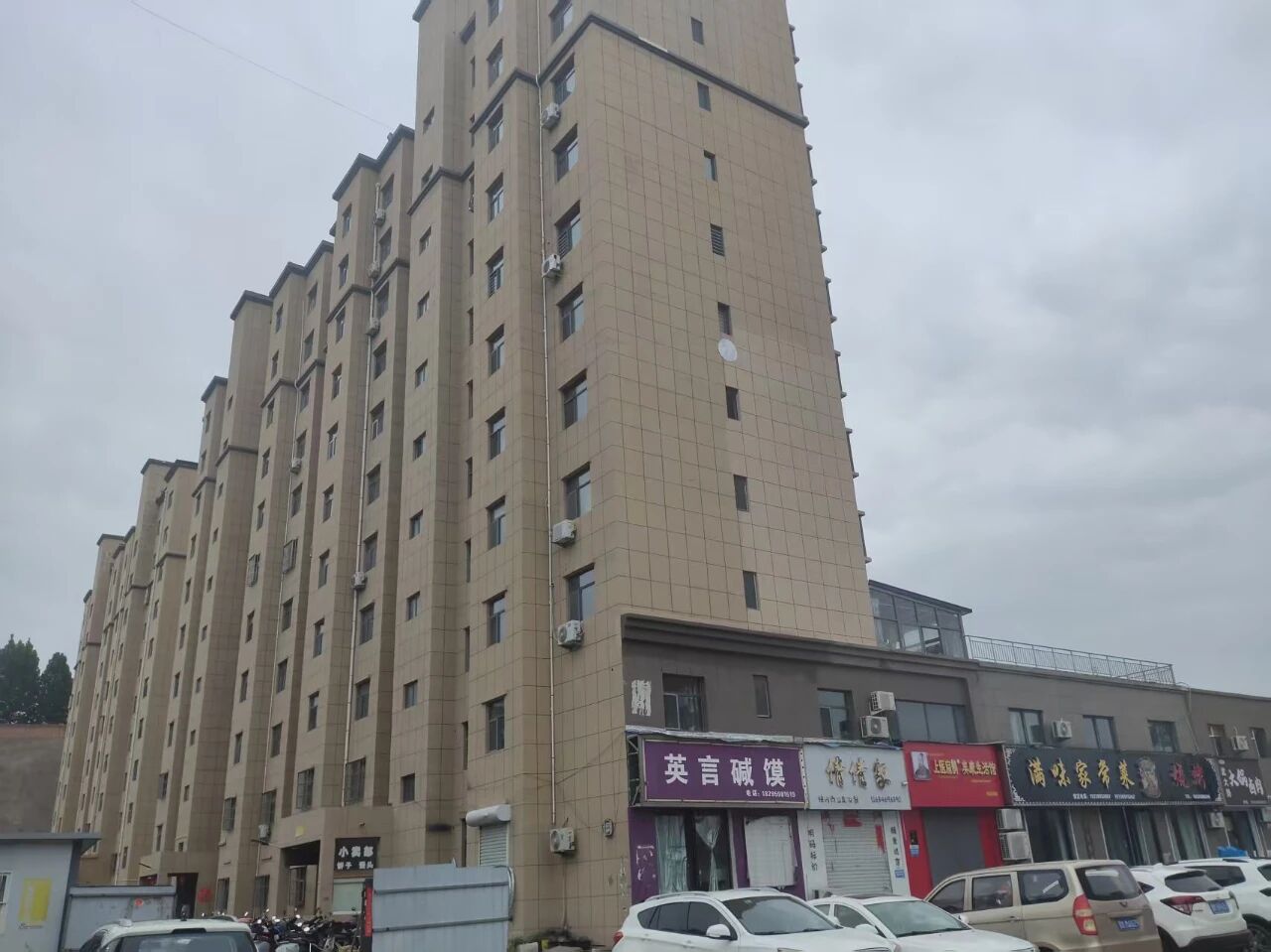 1762137364462313.jpg 1762137364462313.jpg