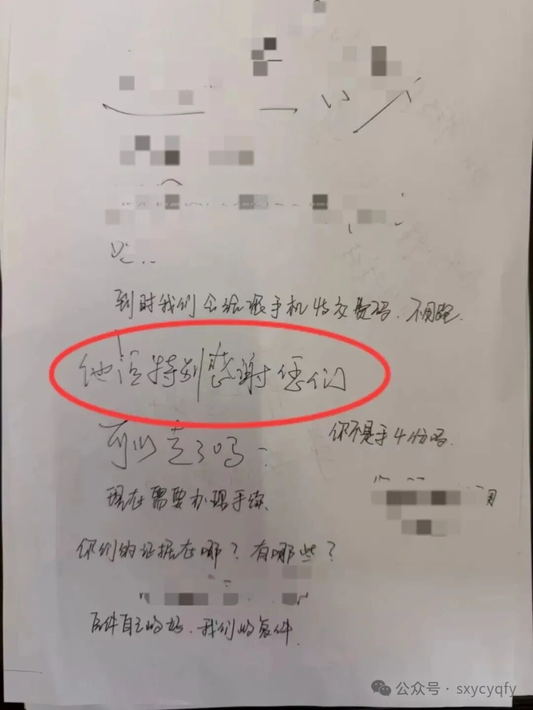 1767837133321025.jpg 1767837133321025.jpg