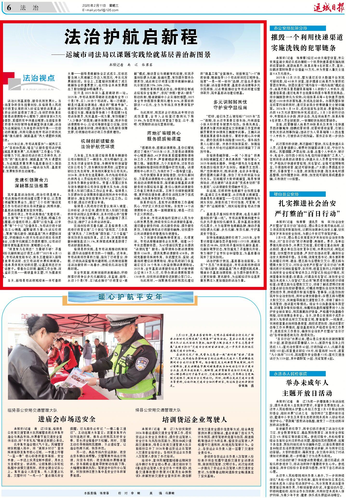 1770949781968944.jpg 1770949781968944.jpg