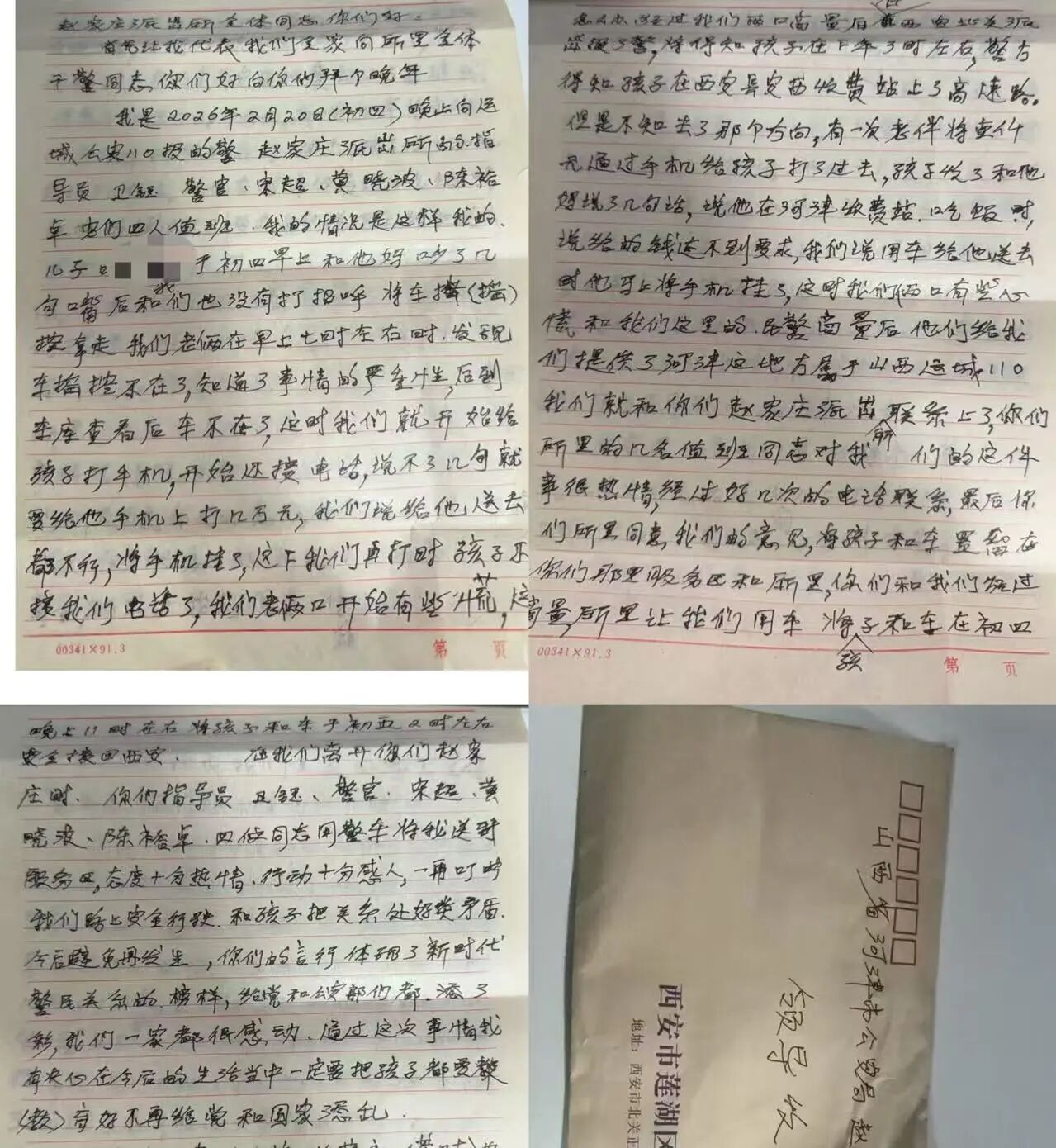 1772071712463001.jpg 1772071712463001.jpg